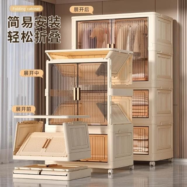 收納櫃子置物櫃家用塑膠免安裝多層雜物簡易衣櫃嬰兒衣服寶寶衣櫃