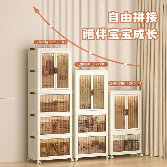 免安裝寶寶衣櫃兒童衣服整理箱嬰兒小衣櫥塑膠家用零食收納儲物櫃