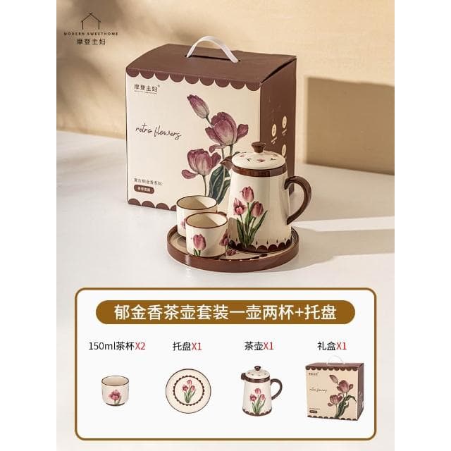 摩登主婦茶壺套裝杯具訂婚新婚禮物結婚茶具禮盒喬遷伴手禮茶杯子