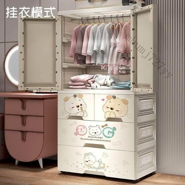免運 含發票 簡易兒童衣櫃 抽屜收納櫃子 塑料雙開門嬰兒現代簡約臥室組裝掛衣櫥 收納櫃 儲物櫃 塑料櫃子