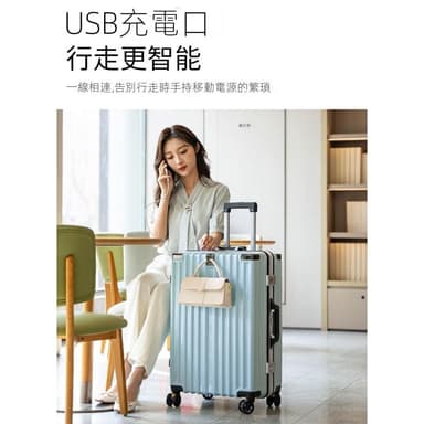 行李箱 旅行箱 拉桿箱 登機箱 多功能行李箱 USB充電 前開口設計 摺疊杯架 20吋 吋 30吋 掛勾設計