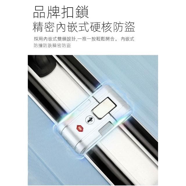 行李箱 旅行箱 拉桿箱 登機箱 多功能行李箱 USB充電 前開口設計 摺疊杯架 20吋 吋 30吋 掛勾設計