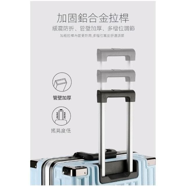 行李箱 旅行箱 拉桿箱 登機箱 多功能行李箱 USB充電 前開口設計 摺疊杯架 20吋 吋 30吋 掛勾設計