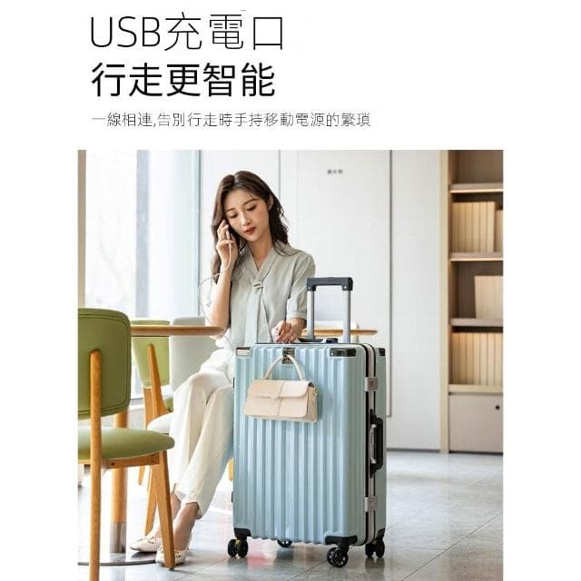 行李箱 旅行箱 拉桿箱 登機箱 多功能行李箱 USB充電 前開口設計 摺疊杯架 20吋 吋 30吋 掛勾設計