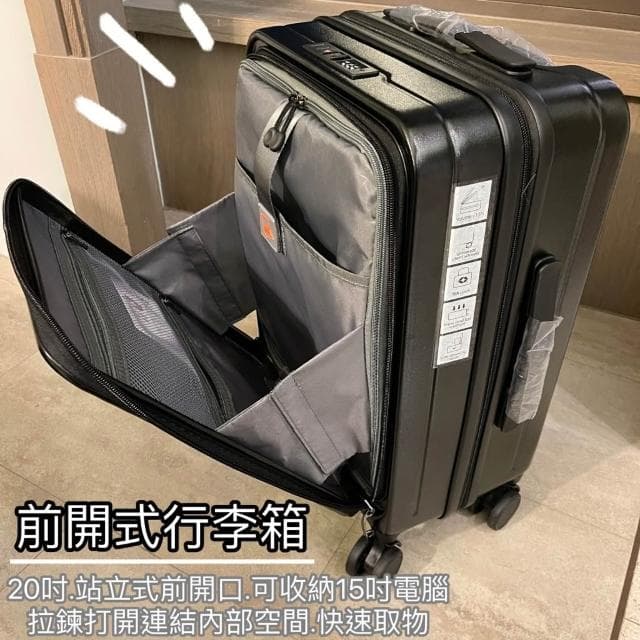 現貨 可 三合一 疊放 前開行李箱 20吋26吋28吋 海關鎖 靜音輪 擴充 防爆拉鍊 多功能 上掀式 9:1側開