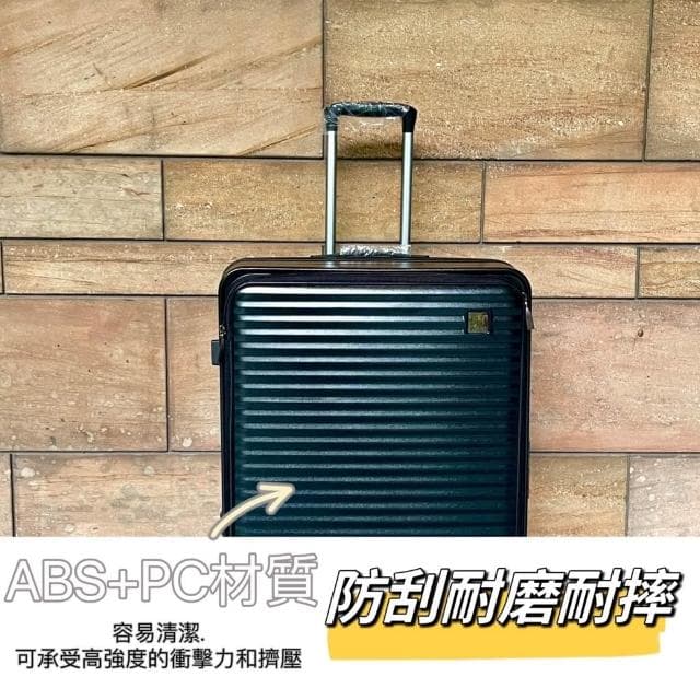 現貨 可 三合一 疊放 前開行李箱 20吋26吋28吋 海關鎖 靜音輪 擴充 防爆拉鍊 多功能 上掀式 9:1側開