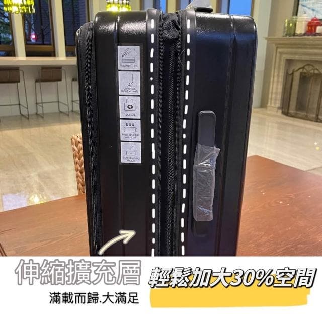 現貨 可 三合一 疊放 前開行李箱 20吋26吋28吋 海關鎖 靜音輪 擴充 防爆拉鍊 多功能 上掀式 9:1側開