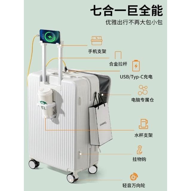 現貨不需等+商檢合格保固+10倍**回饋 前開式行李箱 多功能行李箱 可登機行李箱 行李箱 20寸登機箱 登機箱