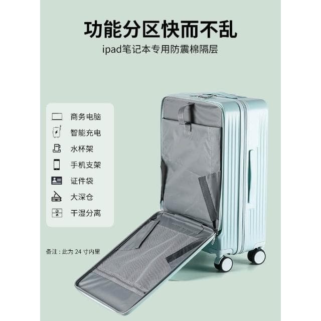 現貨不需等+商檢合格保固+10倍**回饋 前開式行李箱 多功能行李箱 可登機行李箱 行李箱 20寸登機箱 登機箱
