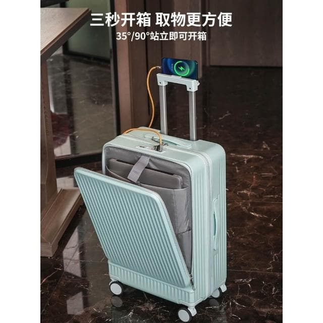現貨不需等+商檢合格保固+10倍**回饋 前開式行李箱 多功能行李箱 可登機行李箱 行李箱 20寸登機箱 登機箱