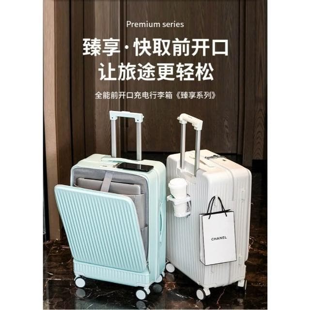 現貨不需等+商檢合格保固+10倍**回饋 前開式行李箱 多功能行李箱 可登機行李箱 行李箱 20寸登機箱 登機箱