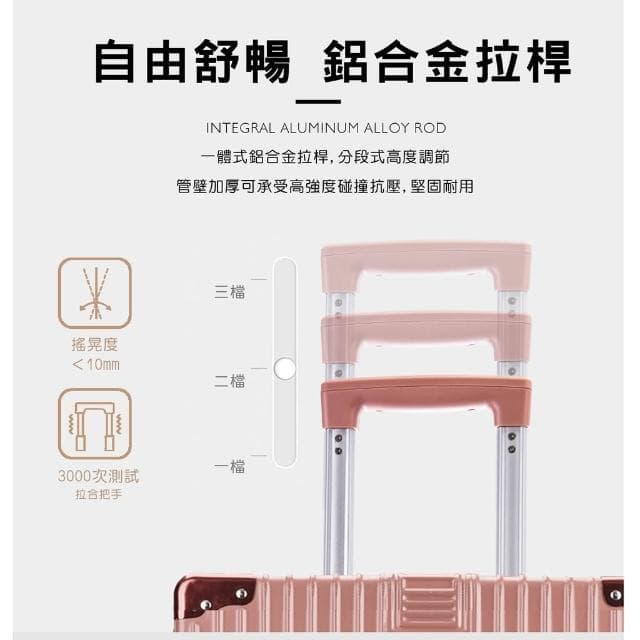 行李箱 旅行箱 拉桿箱 登機箱 20寸-28寸行李箱