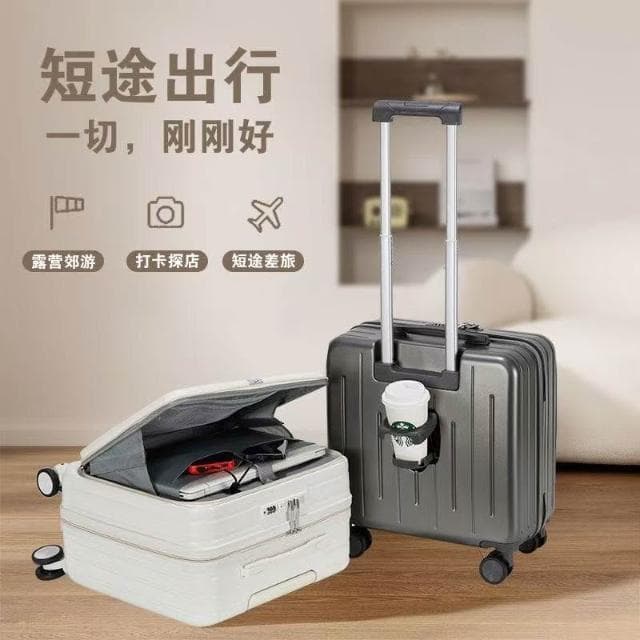 🔥出貨🔥免運🔥 BLUEVINE前開行李箱 登機箱 手提行李箱 18吋/20吋行李箱 旅行箱 拉桿箱 小型迷你行李箱