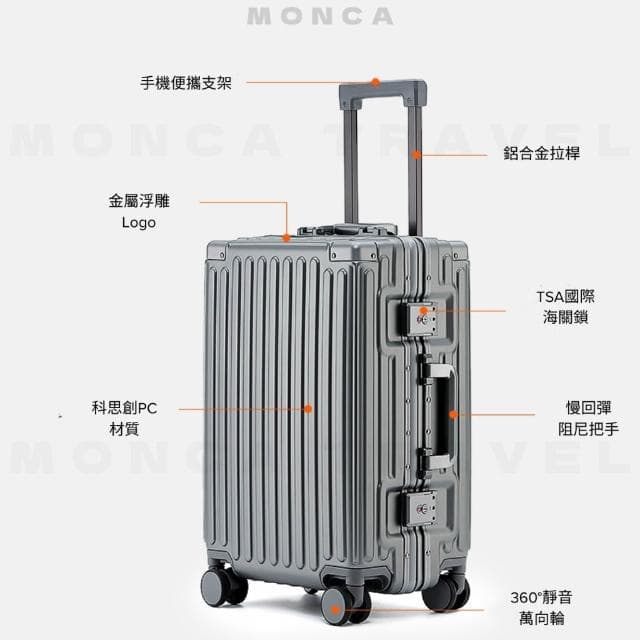 免運 日本熱銷行李箱 高質感 登機箱 20/24/26/28吋 大容量 PC材質 鋁框箱 海關鎖 商務出行 出國旅行購物