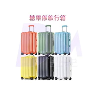 🔥全新正品+免運 糖果色雲朵 20吋行李箱 29吋行李箱 登機行李箱 輕量行李箱 超輕行李箱 登機箱 26寸行李箱