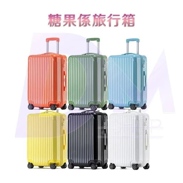 🔥全新正品+免運 糖果色雲朵 20吋行李箱 29吋行李箱 登機行李箱 輕量行李箱 超輕行李箱 登機箱 26寸行李箱