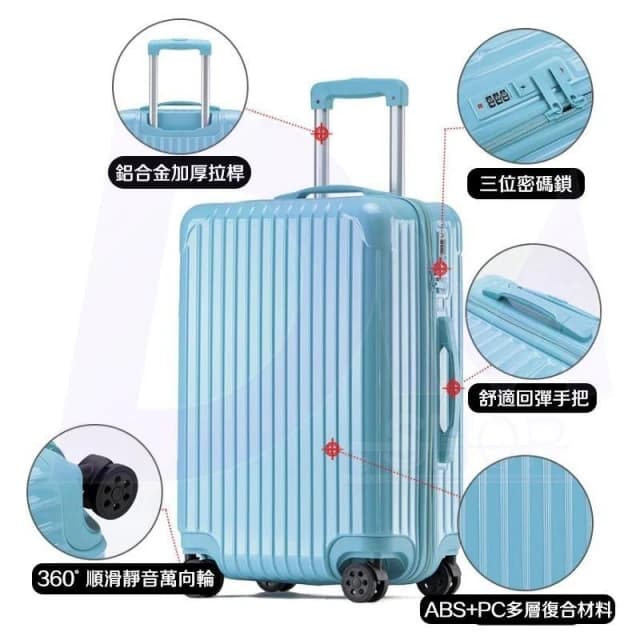 🔥全新正品+免運 糖果色雲朵 20吋行李箱 29吋行李箱 登機行李箱 輕量行李箱 超輕行李箱 登機箱 26寸行李箱