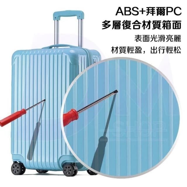 🔥全新正品+免運 糖果色雲朵 20吋行李箱 29吋行李箱 登機行李箱 輕量行李箱 超輕行李箱 登機箱 26寸行李箱