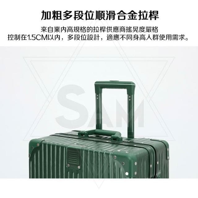 🔥現貨+免運 復古行李箱 鋁框防爆行李箱 綠色行李箱 鋁框行李箱 旅行箱 行李箱 29吋 24吋行李箱 26寸行李箱