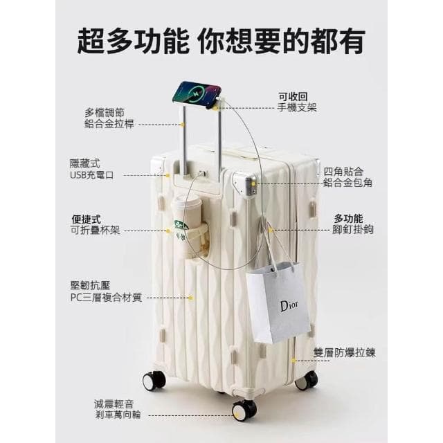 🔥 最新升級版 多功能行李箱 胖胖箱 大容量行李箱 旅行箱 5輪胖胖行李箱 炫彩行李箱 24吋行李箱/28吋行李箱