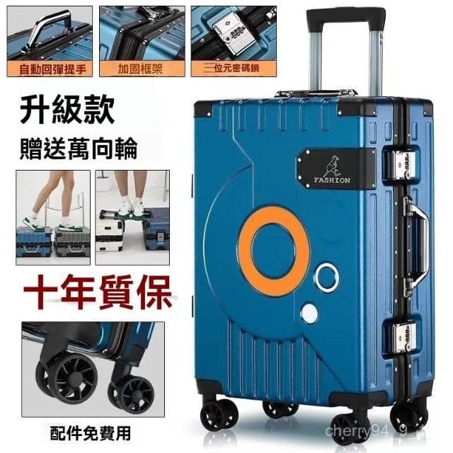 行李箱 鋁行李箱24吋26吋  行李箱 旅行包 旅行箱 大容量超大密碼箱 萬嚮輪 新款鋁框拉桿箱