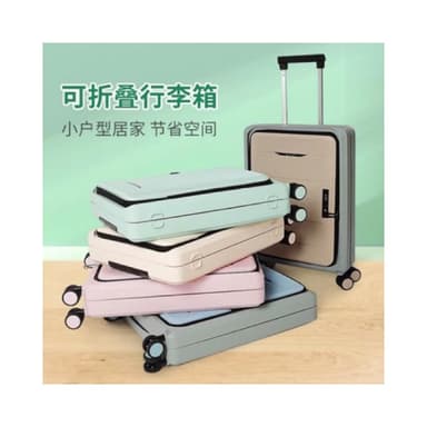 免運+現貨當天出+贈品2選1 20吋行李箱 折疊行李箱 行李箱 前開式行李箱 拉桿行李箱 登機箱 旅行箱 拉桿行李箱