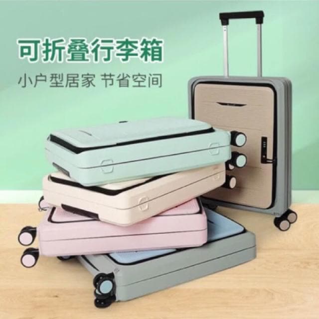 免運+現貨當天出+贈品2選1 20吋行李箱 折疊行李箱 行李箱 前開式行李箱 拉桿行李箱 登機箱 旅行箱 拉桿行李箱