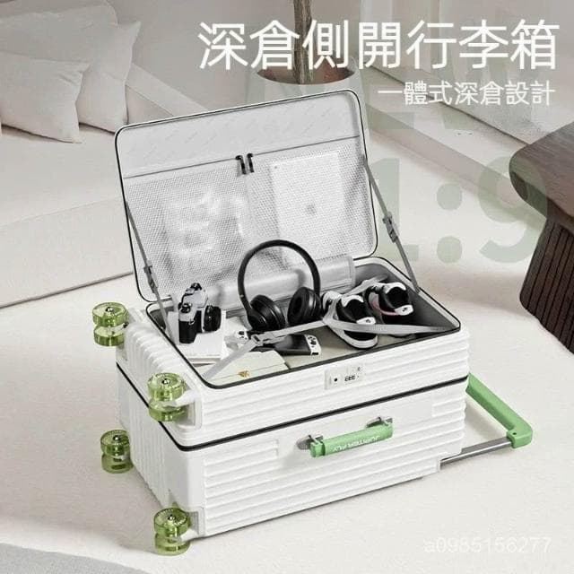 1:9開 上掀式行李箱 側開行李箱 寬拉桿 可擴展 杯架旅行箱 20吋登機箱 24吋 28吋 30吋 TSA海關鎖拉桿箱