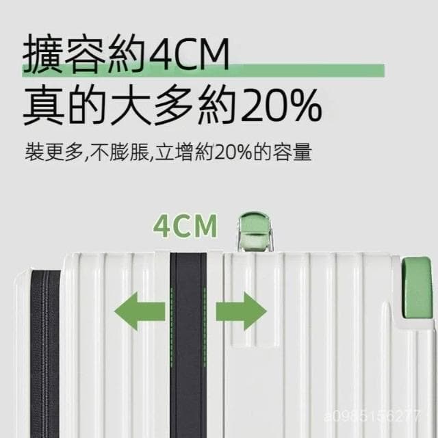 1:9開 上掀式行李箱 側開行李箱 寬拉桿 可擴展 杯架旅行箱 20吋登機箱 24吋 28吋 30吋 TSA海關鎖拉桿箱