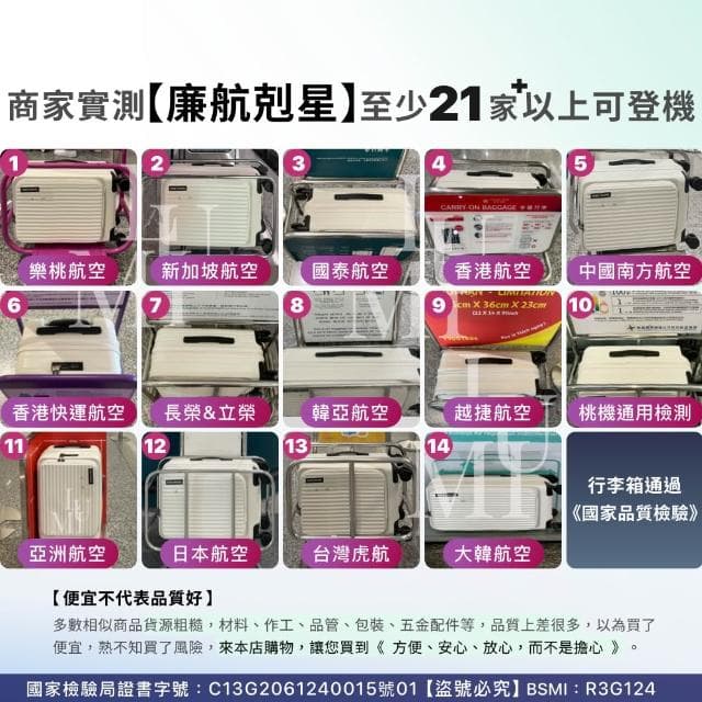 今訂明出後到 箱破換新  行李箱 登機箱 20吋行李箱 24吋行李箱 前開行李箱 韓國行李箱 YKK 防爆拉鍊 可擴充