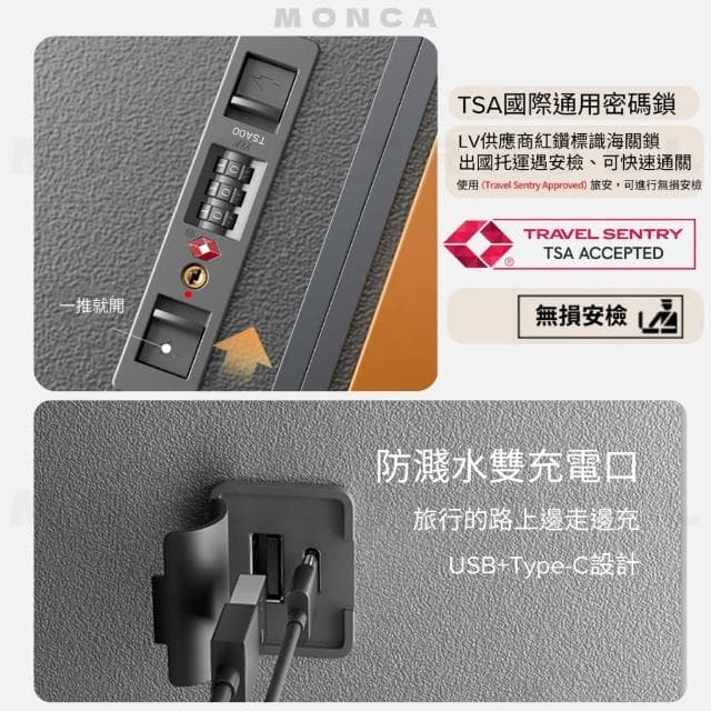 日本多機能スーツケー 寬拉桿多功能行李箱 質感旅行箱 登機箱 20吋 24吋 26吋 28吋 37開 商務出差 海關鎖
