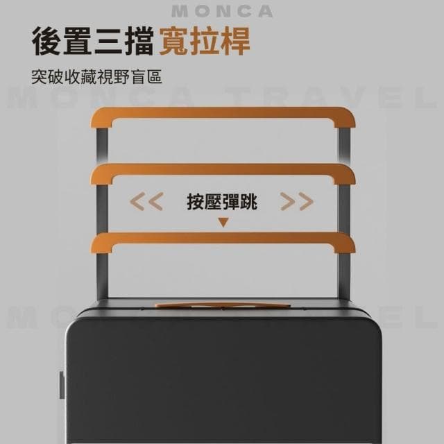 日本多機能スーツケー 寬拉桿多功能行李箱 質感旅行箱 登機箱 20吋 24吋 26吋 28吋 37開 商務出差 海關鎖