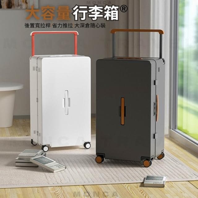 日本多機能スーツケー 寬拉桿多功能行李箱 質感旅行箱 登機箱 20吋 24吋 26吋 28吋 37開 商務出差 海關鎖