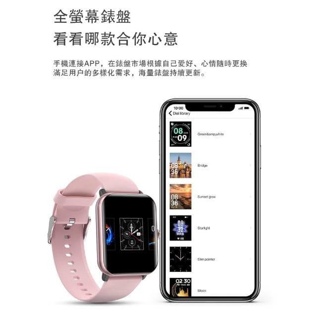藍芽智慧型通話手錶 智能穿戴手錶 智慧手錶 適用蘋果/iOS/安卓/三星/FB/LINE等 藍芽手錶 藍牙手錶 無線手錶