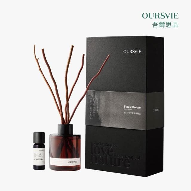 【Oursvie 吾爾思品】森．呼吸空間擴香禮盒 (新居入厝，送禮最佳。天然精油擴香、 釋放天然芬多精、淨化環境、去除有害物質及異味）
