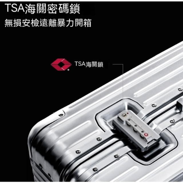 『皇家3C』全鋁鎂合金行李箱  出貨 大容量 防摔耐摔 抗摔 抗重壓 拉桿箱 登機箱 經典款
