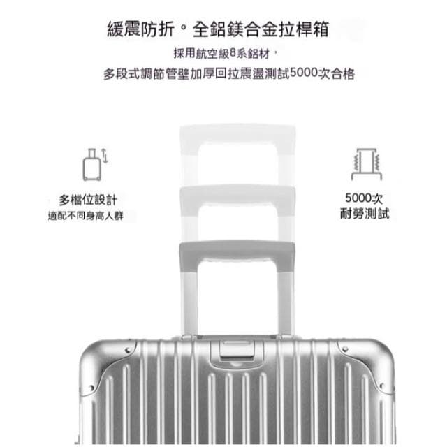 『皇家3C』全鋁鎂合金行李箱  出貨 大容量 防摔耐摔 抗摔 抗重壓 拉桿箱 登機箱 經典款