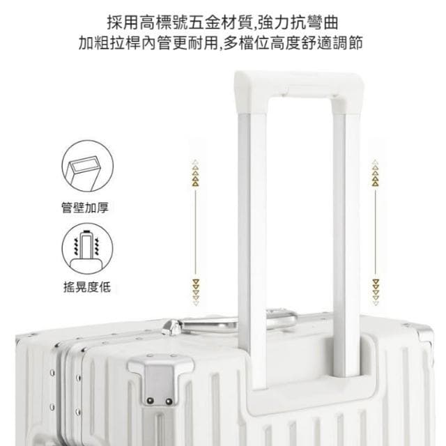 免運 超厚鋁框 雙層密碼鎖行李箱 旅行箱 鋁框登機箱 鋁框行李箱30吋 20吋行李箱  寸 20吋登機箱 加厚行李箱