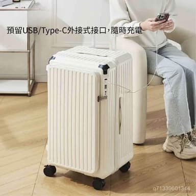 (2025新品） 側開行李箱 擴充行李箱 上開行李箱 前開行李箱 胖胖箱