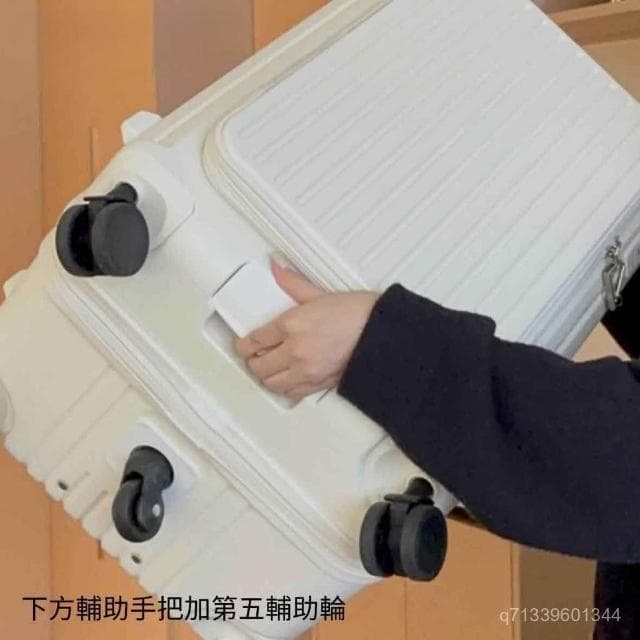 (2025新品） 側開行李箱 擴充行李箱 上開行李箱 前開行李箱 胖胖箱