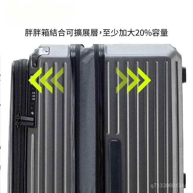 (2025新品） 側開行李箱 擴充行李箱 上開行李箱 前開行李箱 胖胖箱