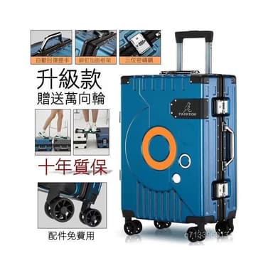 熱賣 行李箱 鋁行李箱吋26吋  行李箱 旅行包 旅行箱 大容量超大密碼箱 萬嚮輪 新款鋁框拉桿箱