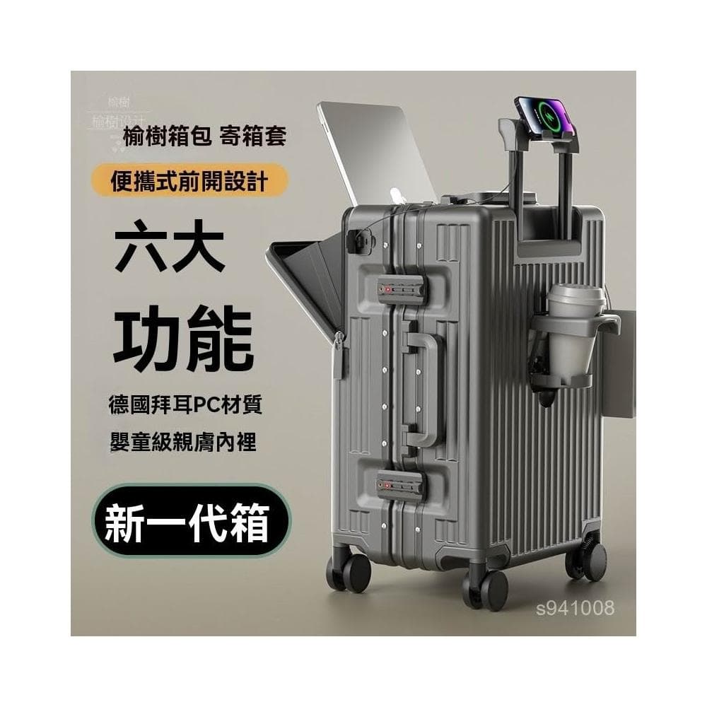 出口日本質感前開鋁框行李箱 登機箱20吋 27吋 吋 多功能密碼鎖 商務出行出國旅遊 筆電 防颳耐磨 剎車輪 槍灰色