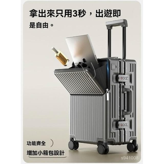 出口日本質感前開鋁框行李箱 登機箱20吋 27吋 吋 多功能密碼鎖 商務出行出國旅遊 筆電 防颳耐磨 剎車輪 槍灰色