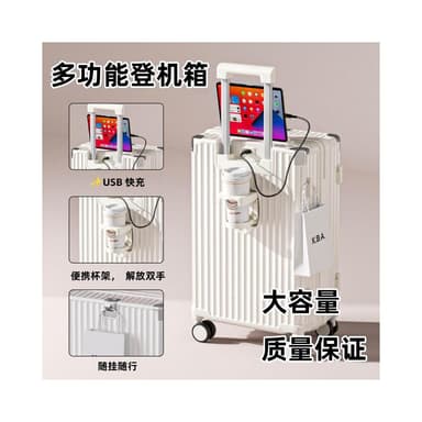 限时清仓 明星同款18吋-28吋多功能行李箱 旅行箱  廉航可登機 长途出行旅游出差 耐用 高颜值 抗压强 轻便提携