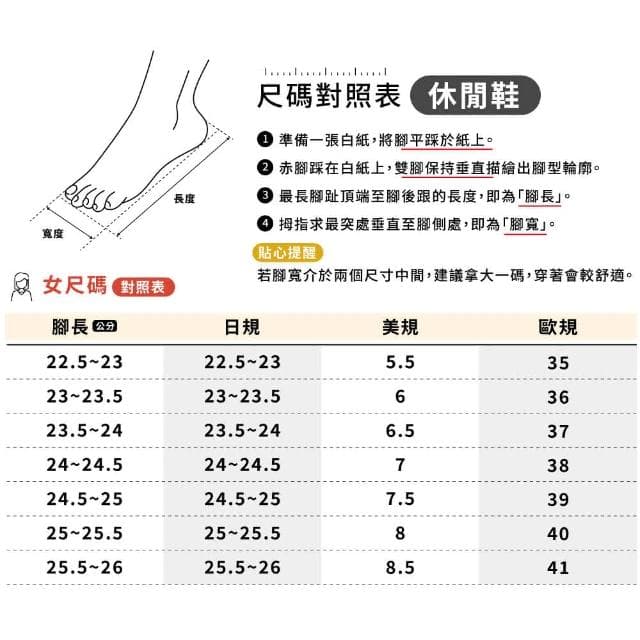 【DK 高博士】母親節禮物 厚美型女休閒氣墊鞋 帆布鞋 共4色 米色 淺灰 綠色 藍紫 63-4059