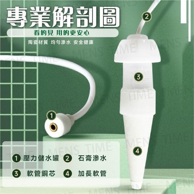 台灣現貨 ️一盆水可自動澆灌多盆植物 自動澆水器 自動澆水 懶人盆栽 澆花 澆水 澆花器 澆水器 日式滲水器