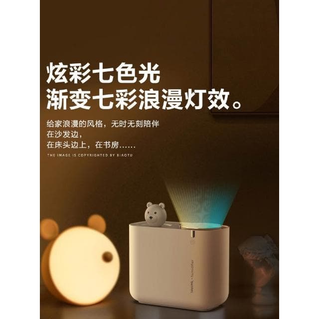 加濕器小型嬰兒孕婦家用臥室靜音空調辦公室桌面學生宿舍空氣補水精油香薰女禮物香薰噴霧可愛迷你床頭大容量