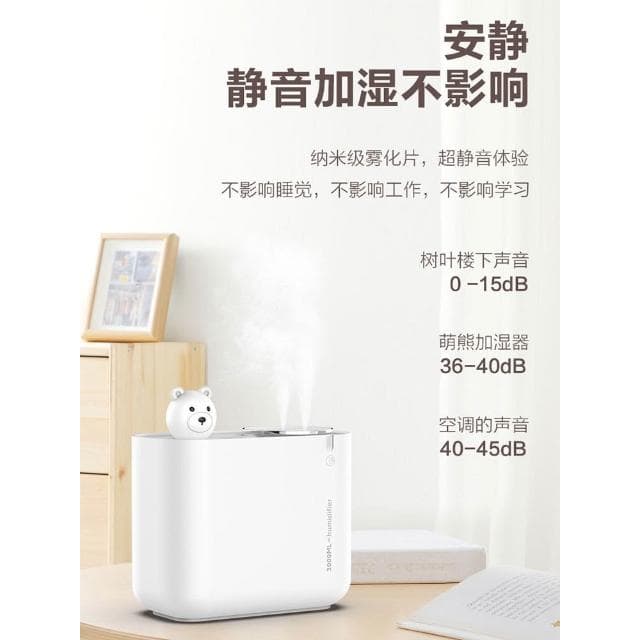 加濕器小型嬰兒孕婦家用臥室靜音空調辦公室桌面學生宿舍空氣補水精油香薰女禮物香薰噴霧可愛迷你床頭大容量