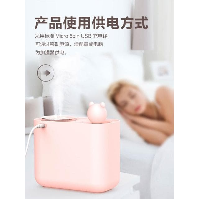 加濕器小型嬰兒孕婦家用臥室靜音空調辦公室桌面學生宿舍空氣補水精油香薰女禮物香薰噴霧可愛迷你床頭大容量